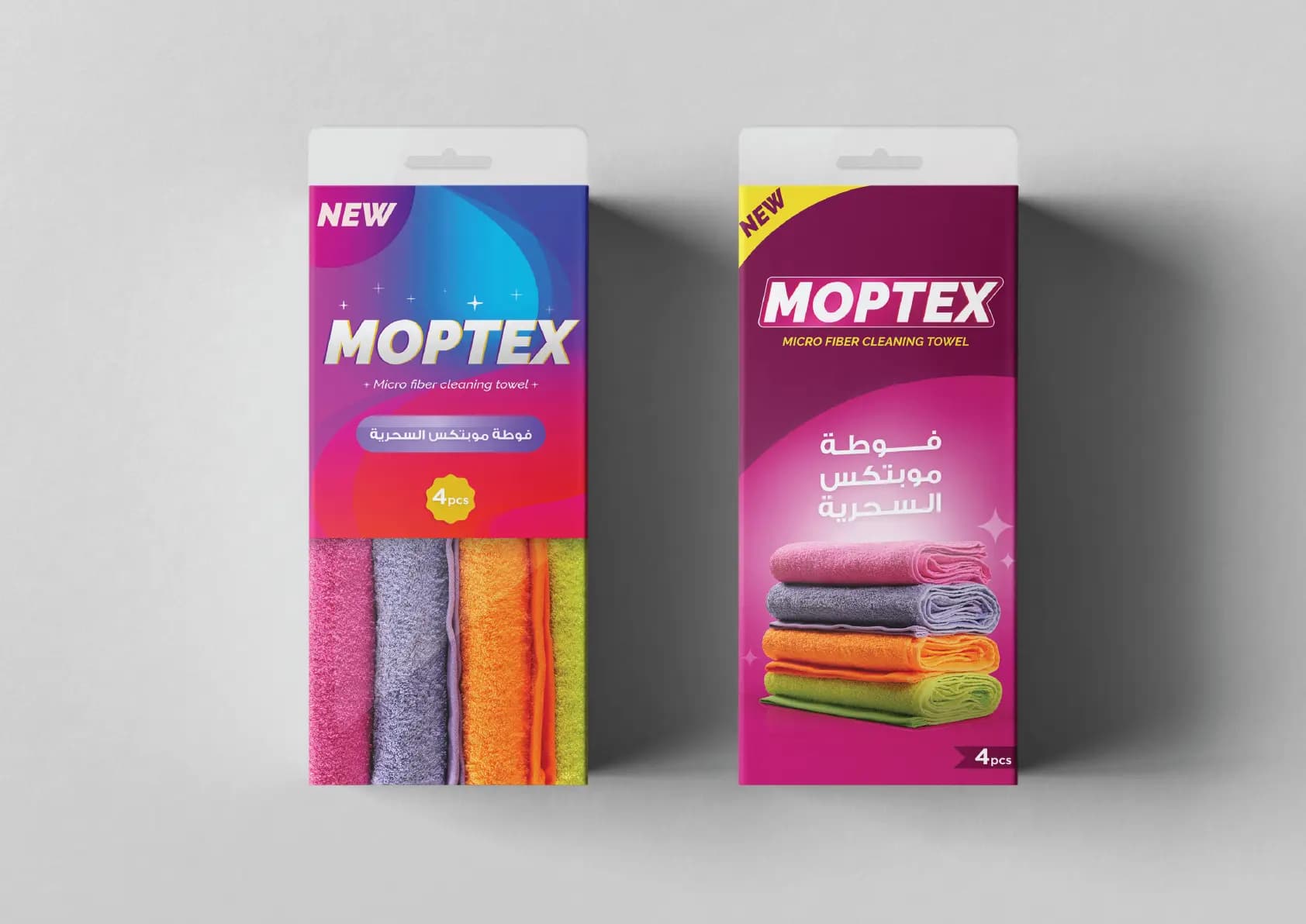 Packaging