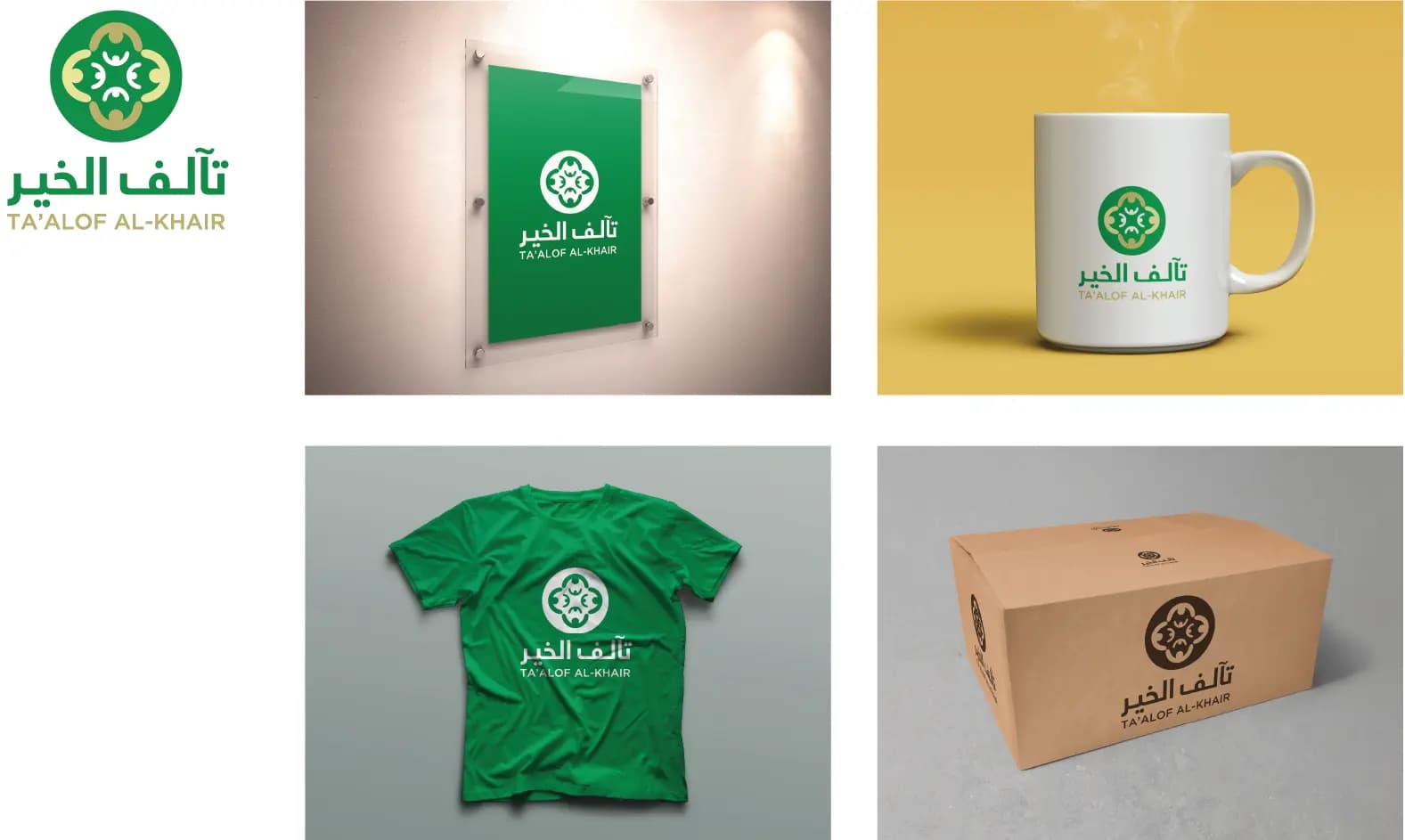 Packaging